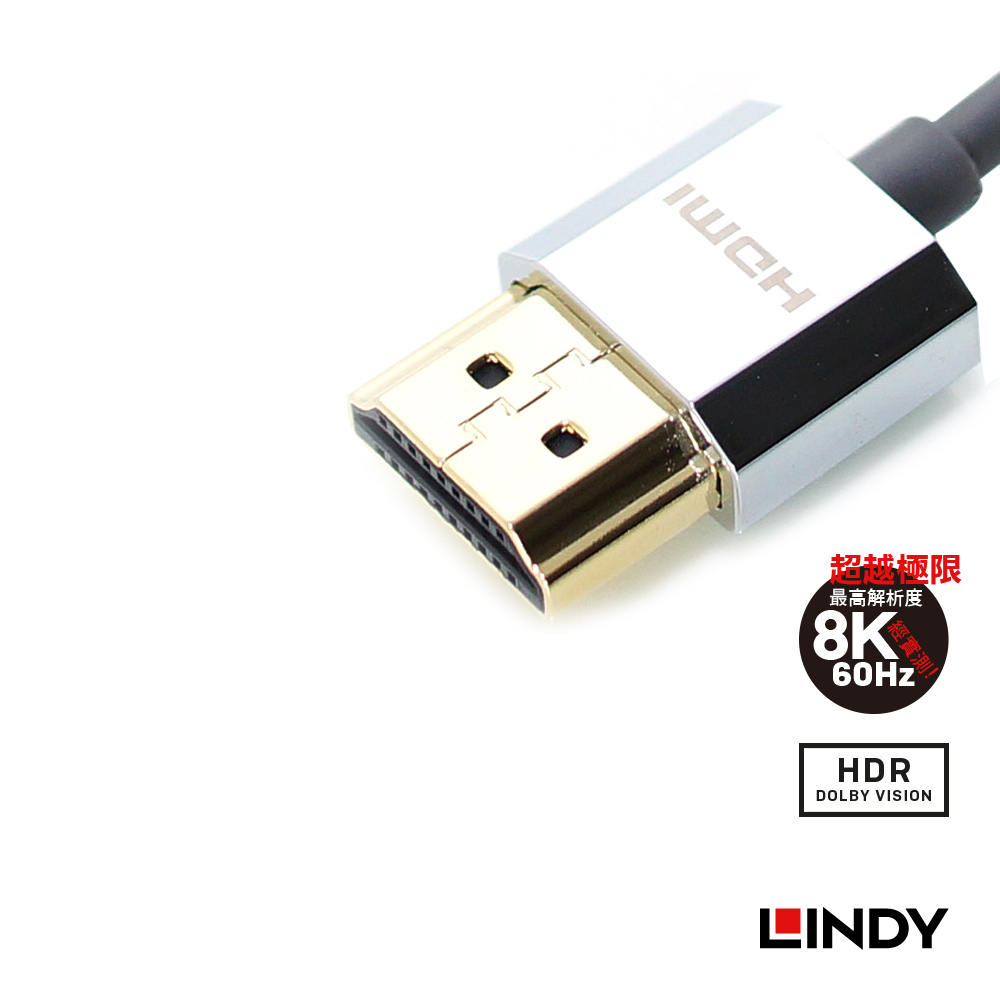 LINDY林帝 鉻系列HDMI 2.0 4K極細影音傳輸線 0.3M