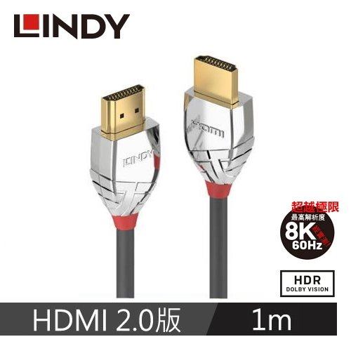 LINDY林帝 CROMO LINE HDMI 2.0(TYPE-A) 公 TO 公 傳輸線 1M