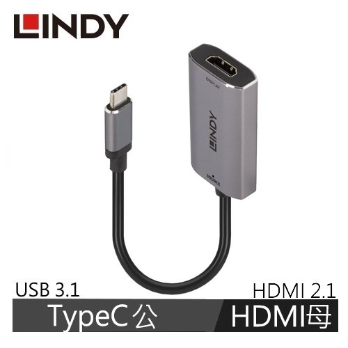  主動式 USB3.1 TYPE-C TO HDMI2.1 8K HDR 轉接器
