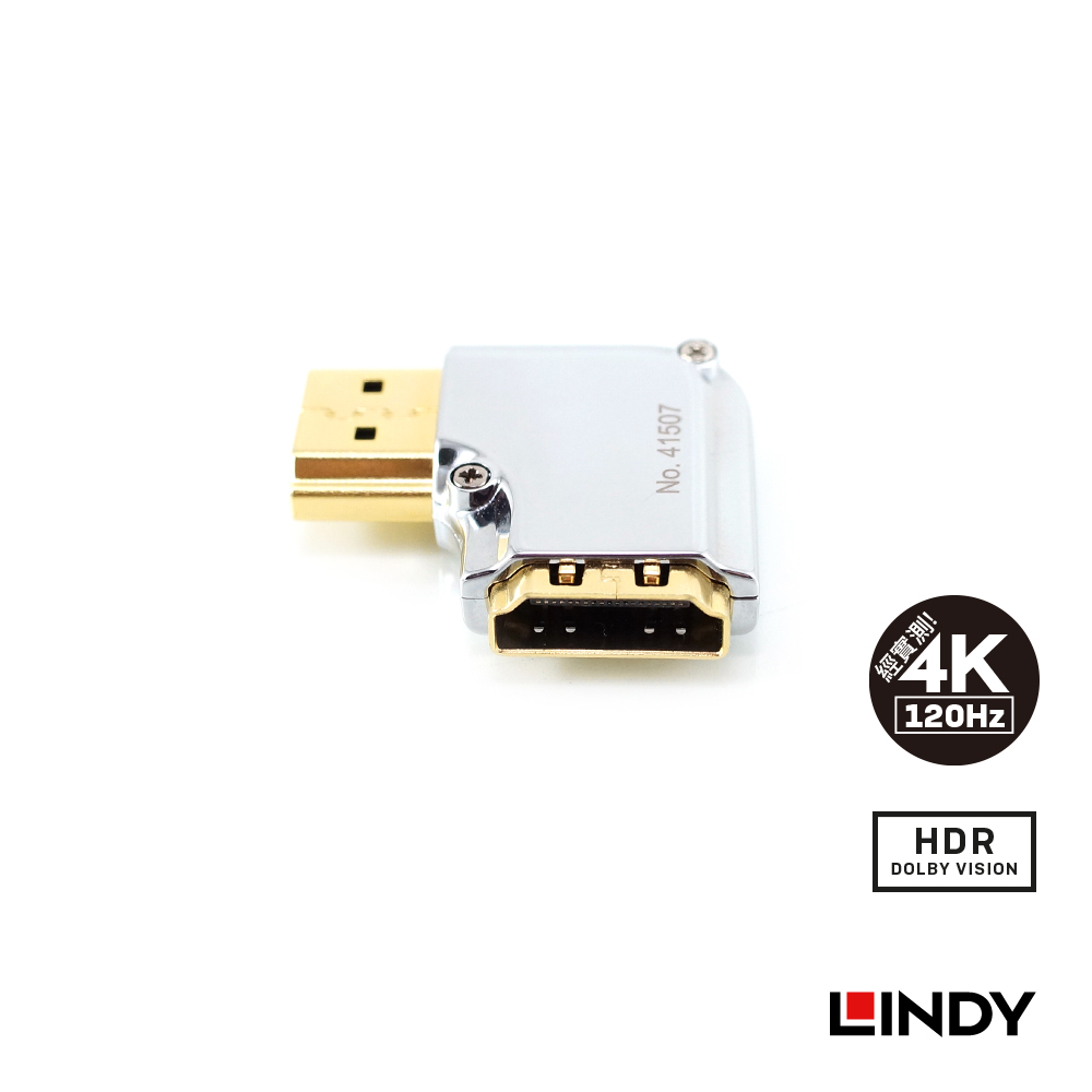 LINDY林帝 CROMO HDMI2.0 A公 To A母 轉向頭 水平向右90度旋轉