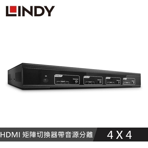 4X4 HDMI 18G 矩陣切換器帶音源分離