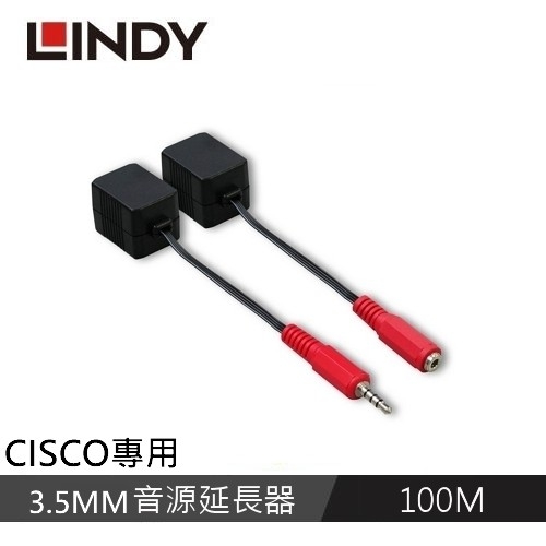 LINDY林帝 CISCO專用3.5MM立體音源CAT.5/6 網路延長器, 100M