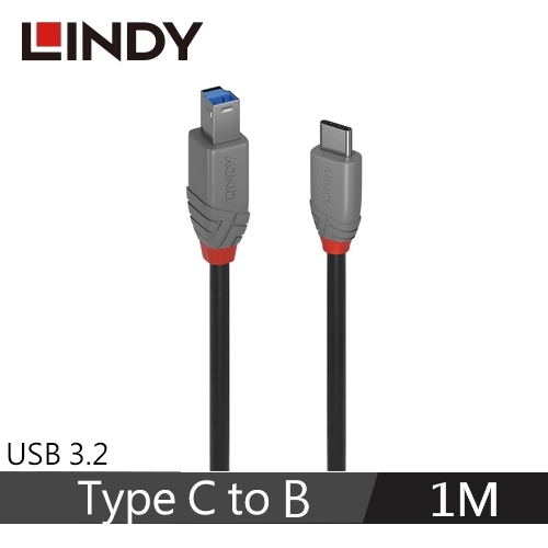 LINDY林帝 ANTHRA USB3.2 GEN1 TYPE-C公 TO B公 傳輸線 1M