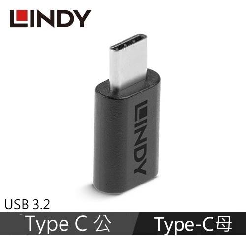 LINDY林帝 USB3.2 GEN2x2 TYPE-C 公對母轉接頭