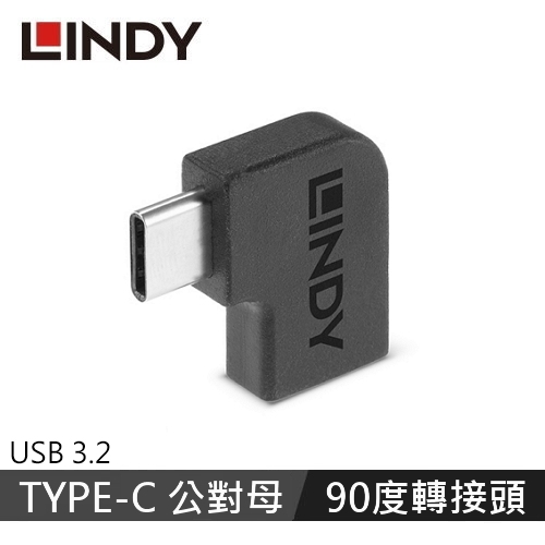 LINDY林帝 USB3.2 GEN2x2 TYPE-C 公對母90度轉接頭
