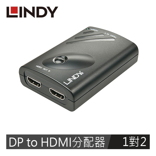 LINDY林帝 DISPLAYPORT 1對2 X HDMI 分配器