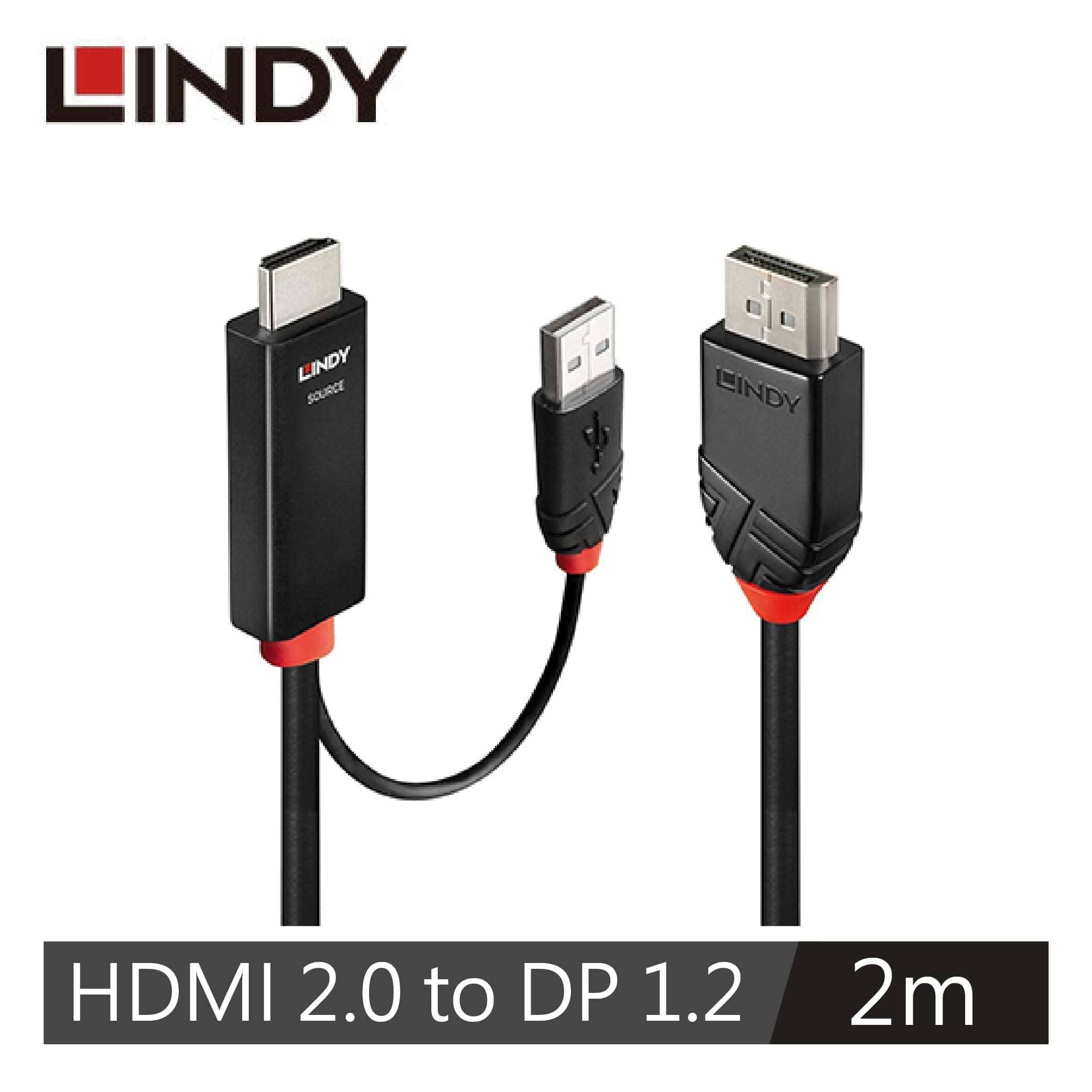 LINDY林帝 主動式HDMI2.0 TO DISPLAYPORT1.2 帶USB電源轉接線, 2M