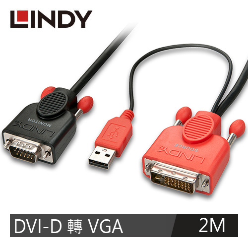 LINDY 林帝 DVI-D 轉 VGA 主動式連接線 2M
