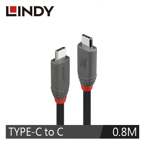 LINDY林帝 ANTHRA系列USB4 GEN3X2 TYPE-C PD240W傳輸線, 0.8M