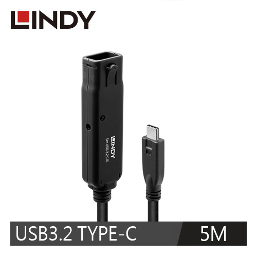 LINDY林帝 主動式USB3.2 GEN2 純DATA TYPE-C延長線, 5M
