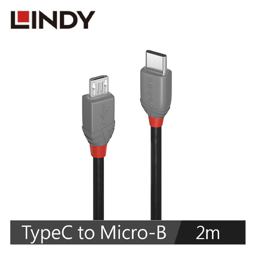 LINDY林帝 ANTHRA USB2.0 TYPE-C公 TO MICRO-B公 傳輸線 2M