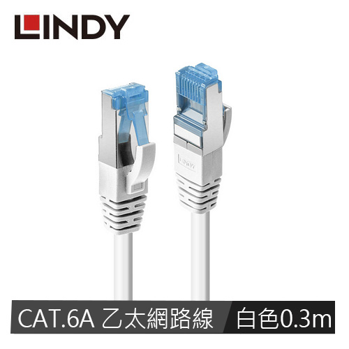 LINDY林帝 CAT.6A 乙太低煙無鹵網路線 S/FTP, 白色, 0.3m