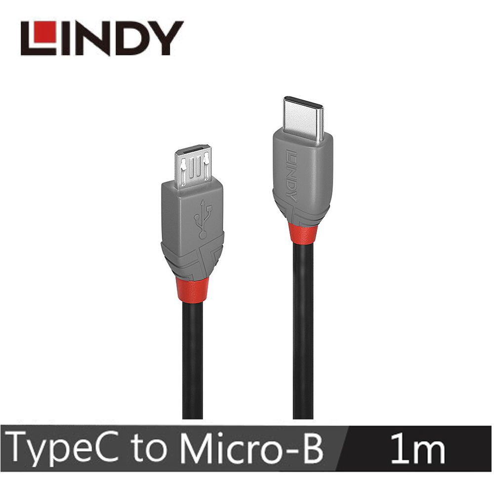 LINDY林帝 ANTHRA USB2.0 TYPE-C公 TO MICRO-B公 傳輸線 1M