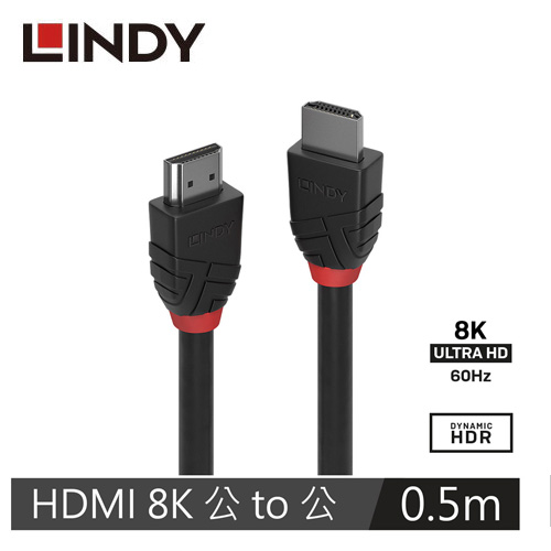LINDY林帝 BLACK LINE 8K HDMI(TYPE-A) 公 TO 公傳輸線, 0.5M