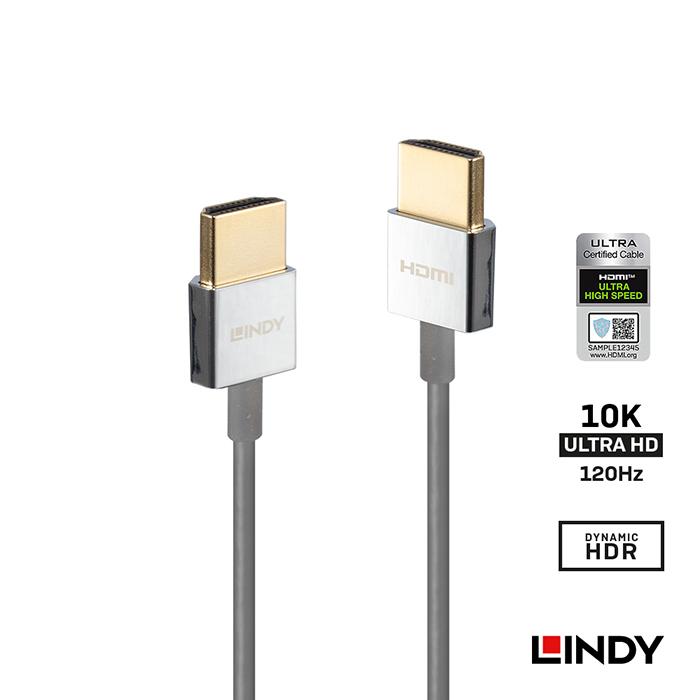 【福利品】LINDY林帝 CROMO系列 HDMI 2.1 公 TO 公 極細傳輸線 0.5M