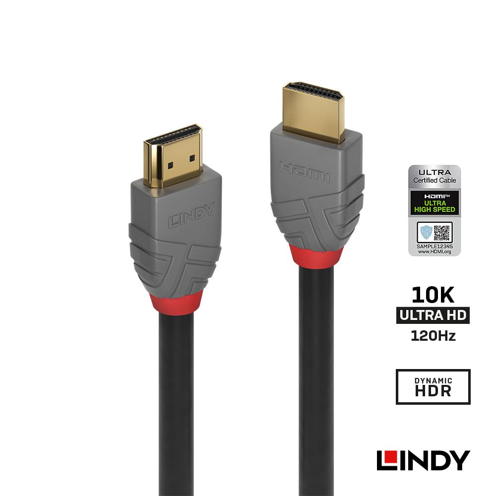【福利品】LINDY林帝 ANTHRA系列 HDMI 2.1 公 TO 公 傳輸線,2M
