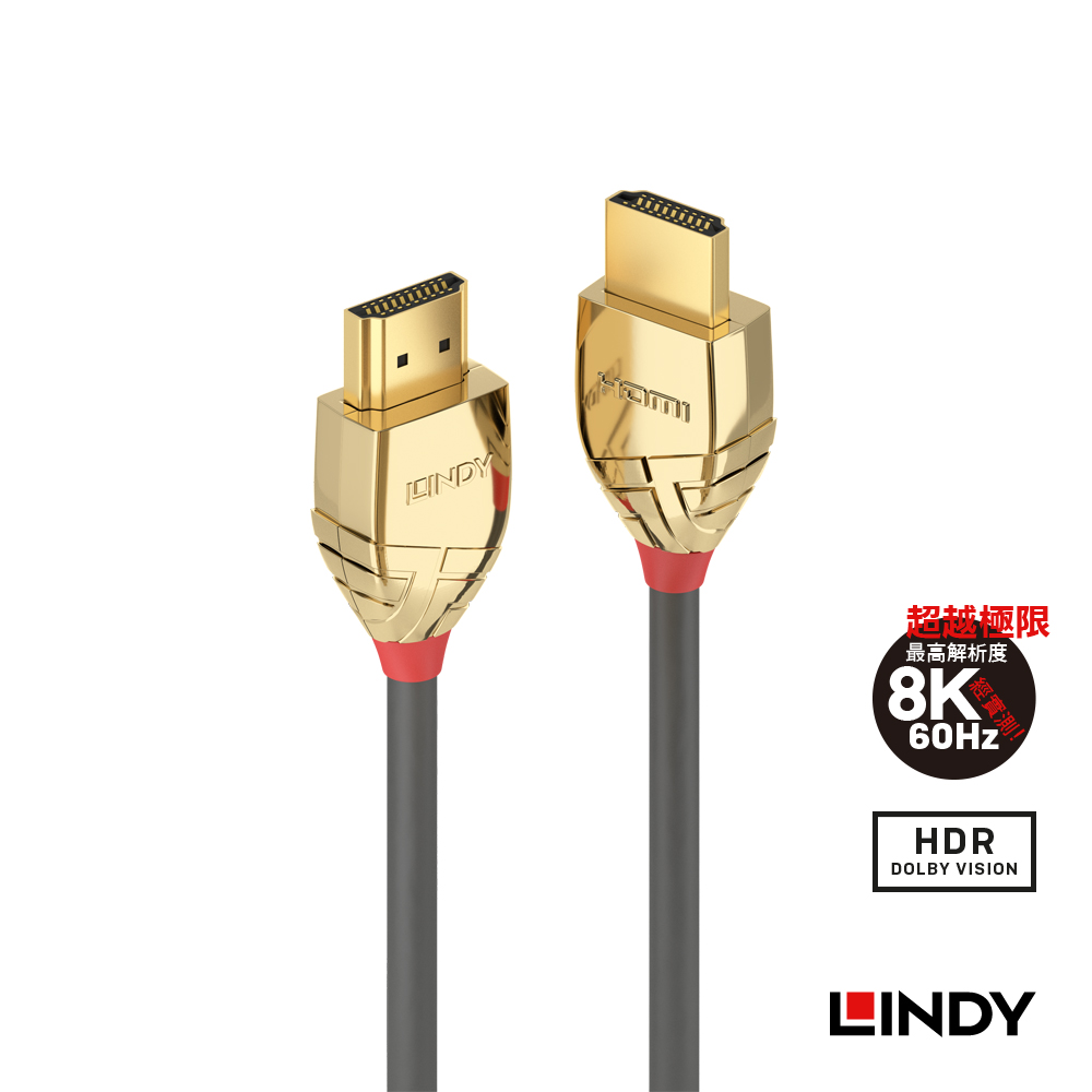 LINDY林帝 GOLD LINE HDMI 2.0(TYPE-A) 公 TO 公 傳輸線 3M