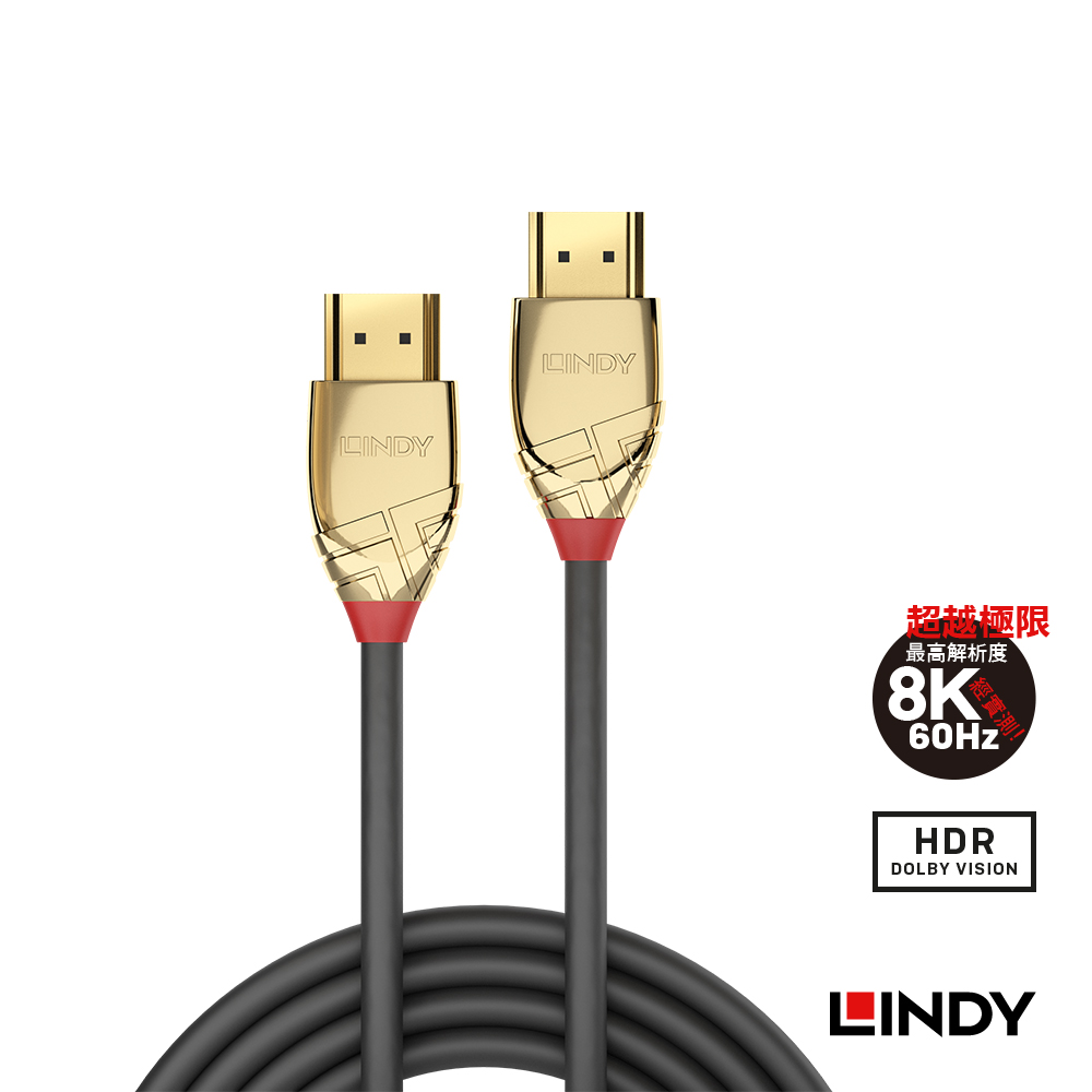 LINDY林帝 GOLD LINE HDMI 2.0(TYPE-A) 公 TO 公 傳輸線 3M