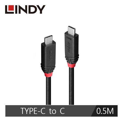 LINDY林帝 BLACK系列 USB4 GEN3x2 TYPE-C PD240W傳輸線,0.5M
