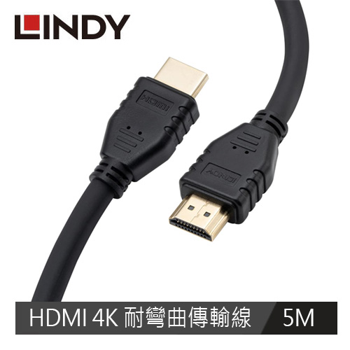 HDMI 4K@60HZ 耐彎曲傳輸線, 5M