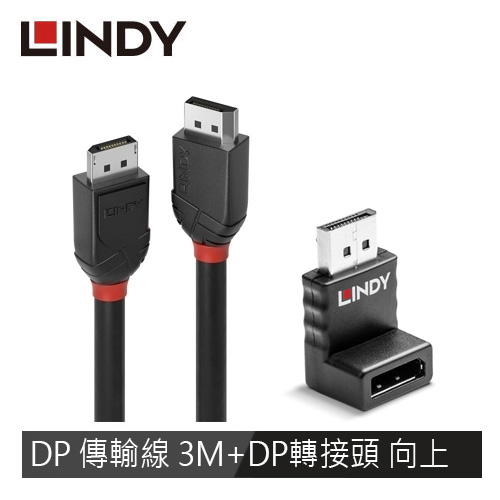 DISPLAYPORT 1.2版 公 TO 公 傳輸線 3M+DISPLAYPORT1.2版 轉接頭 向上角度
