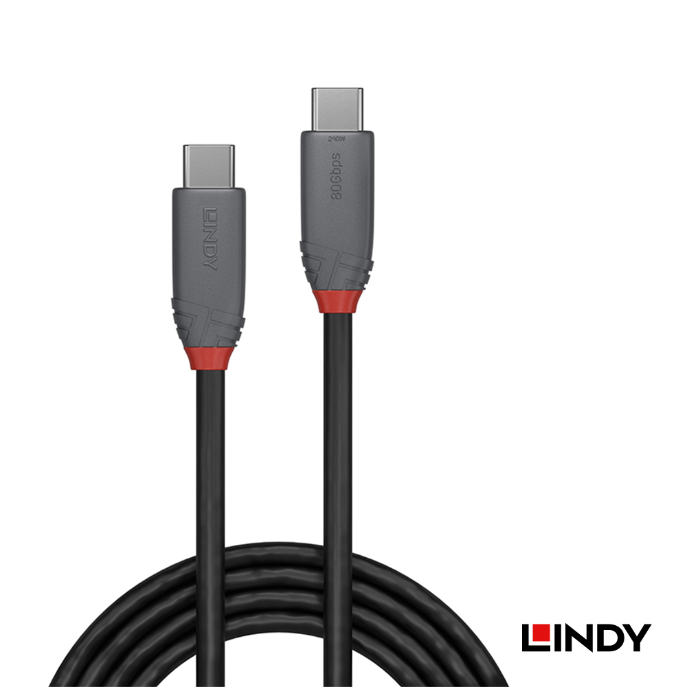 LINDY林帝 ANTHRA系列USB4 GEN4 TYPE-C PD240W傳輸線, 0.8M
