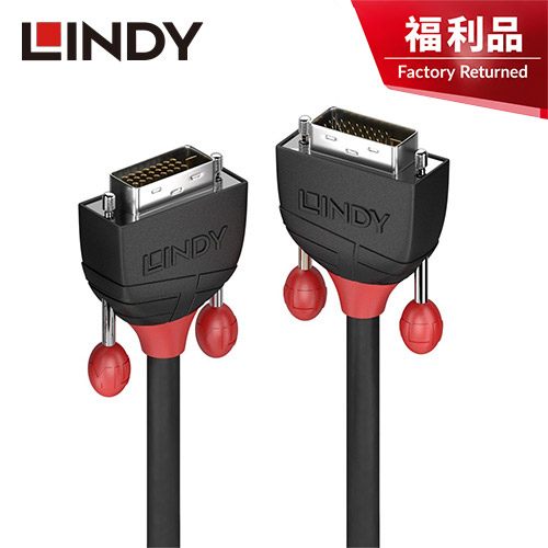 【福利品】LINDY林帝 BLACK LINE DVI-D雙鍊結 公 TO 公 傳輸線 3M