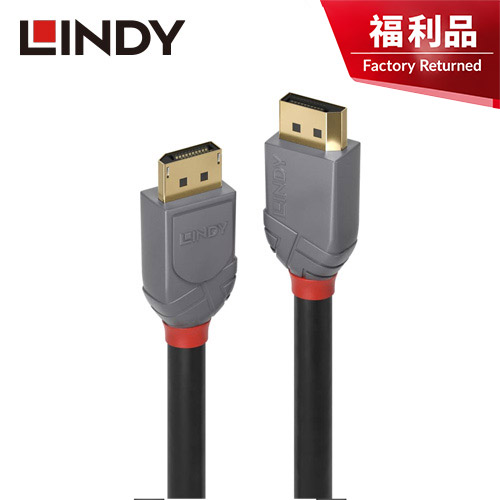 LINDY林帝 ANTHRA系列 DISPLAYPORT 公 TO 公 傳輸線, 15M